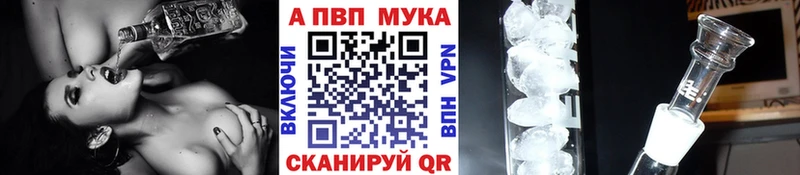Наркошоп Кировград МЕГА tor Метамфетамин Меф Марихуана ГАШИШ