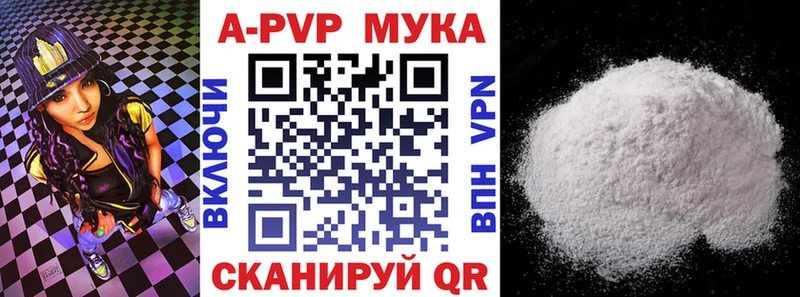 А ПВП кристаллы  Кировград 