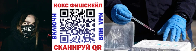 дарк нет Telegram  купить  сайты  Кировград  COCAIN 97% 