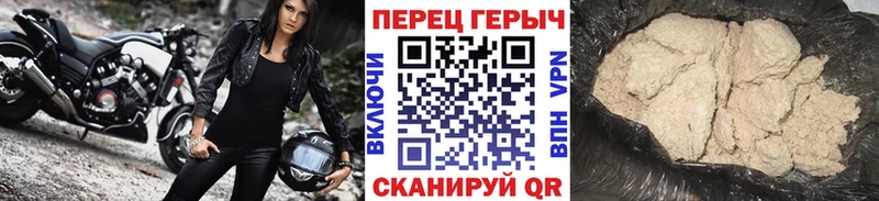 Героин белый  наркота  Кировград 