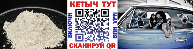 КЕТАМИН VHQ  наркотики  Кировград 