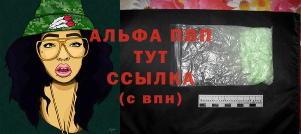 кокаин премиум Верея