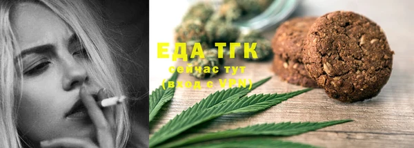 мяу мяу мука Бронницы