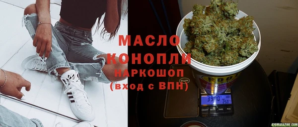 мяу мяу мука Бронницы