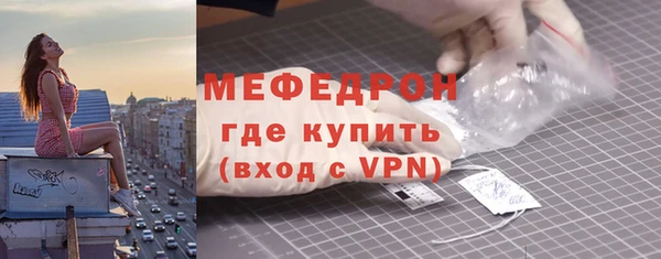 мдпв Бугульма