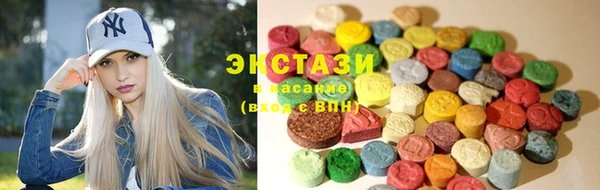 сатива Верхний Тагил