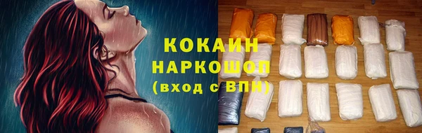 кокаин премиум Верея