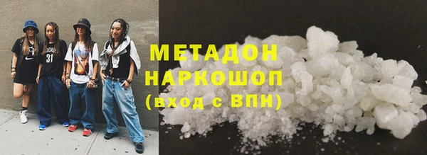 мяу мяу мука Бронницы