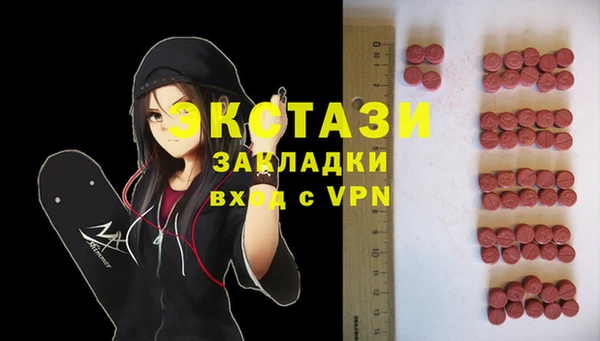 альфа пвп Бородино