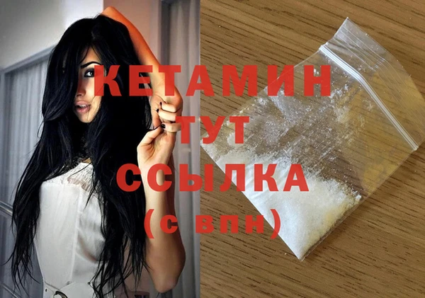 альфа пвп Бородино