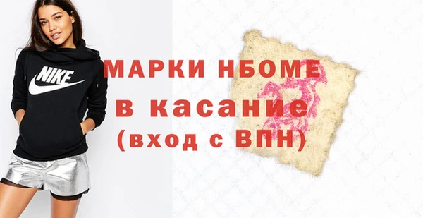сатива Верхний Тагил