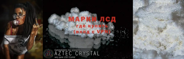 мяу мяу кристалл Верхнеуральск