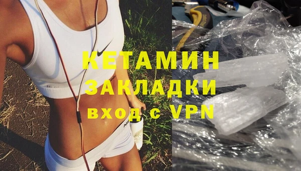 кокаин премиум Верея