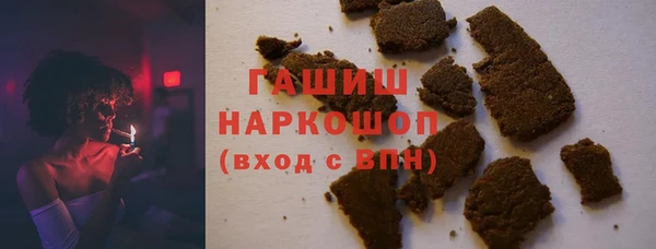 кокаин премиум Верея