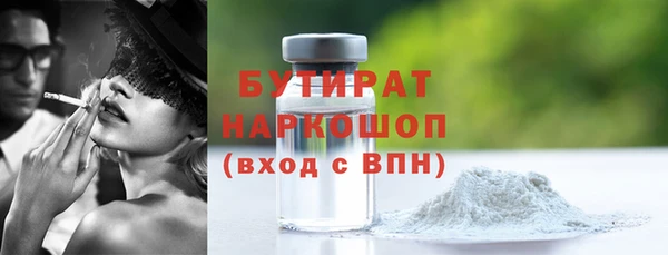 мяу мяу мука Бронницы