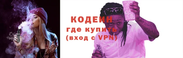 альфа пвп Бородино