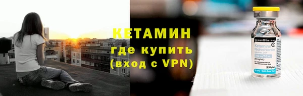 альфа пвп Бородино
