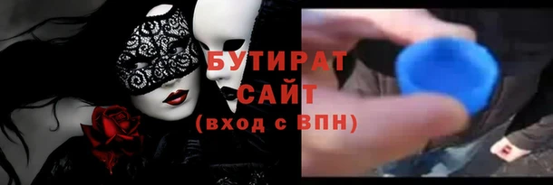 первитин Хадыженск