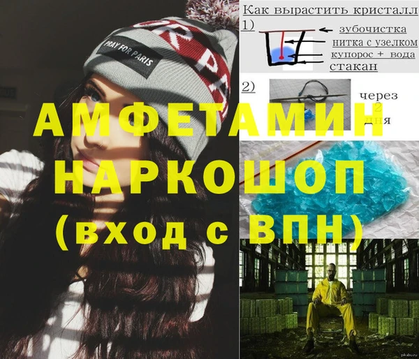 мдпв Бугульма