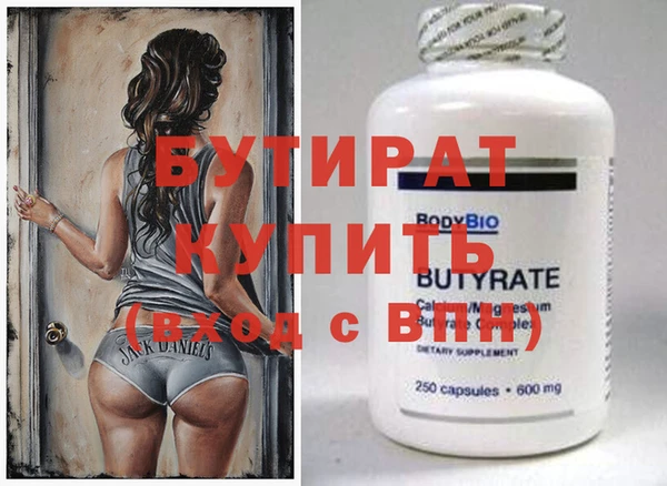 гашик Фурманов