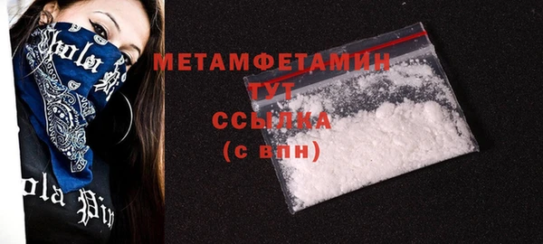 мяу мяу кристалл Верхнеуральск