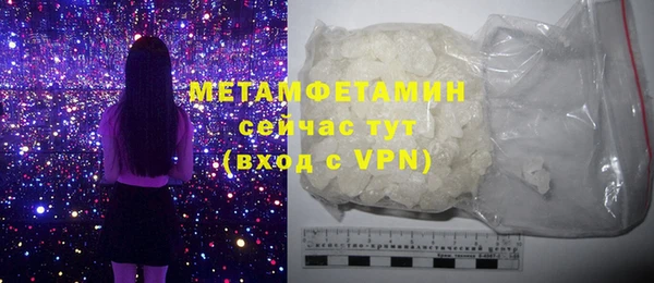мяу мяу кристалл Верхнеуральск