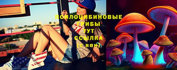 мяу мяу кристалл Верхнеуральск