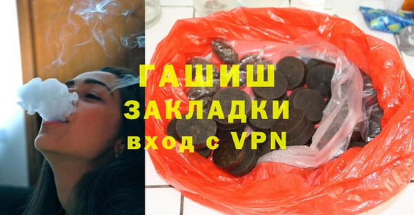 кокаин премиум Верея