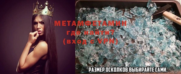 альфа пвп Бородино