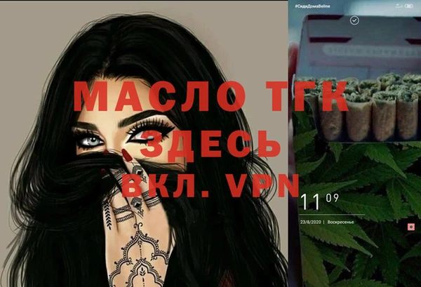 мяу мяу кристалл Верхнеуральск
