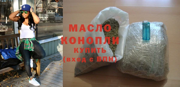 сатива Верхний Тагил