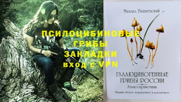 кокаин премиум Верея