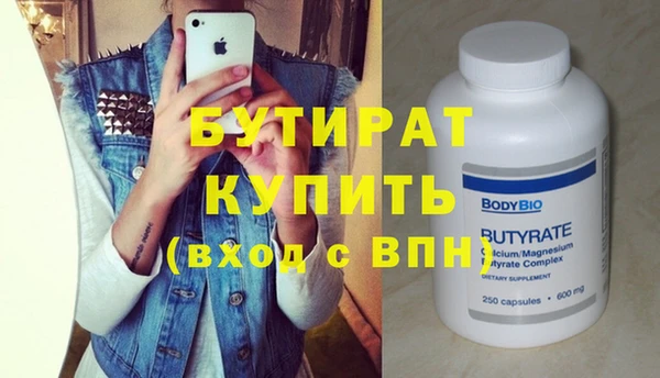 мяу мяу мука Бронницы