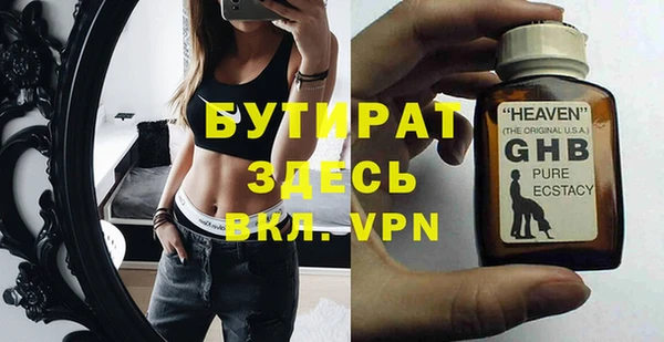 мяу мяу мука Бронницы