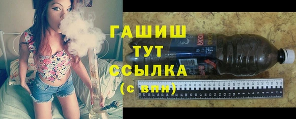 мяу мяу кристалл Верхнеуральск
