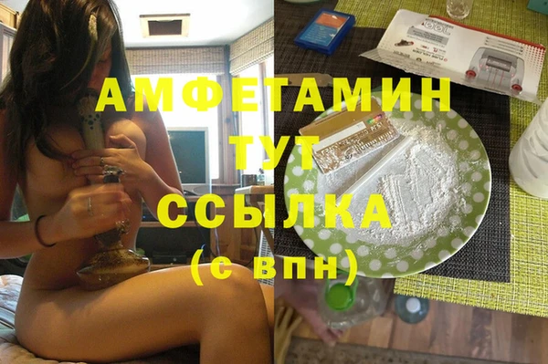 сатива Верхний Тагил