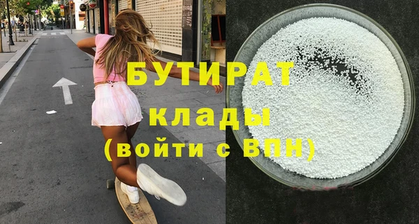 мдпв Бугульма