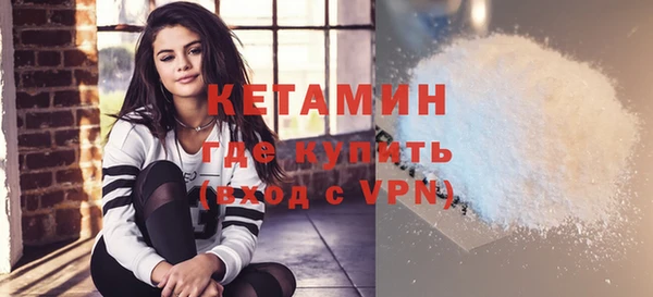 альфа пвп Бородино