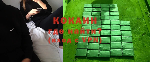 мяу мяу кристалл Верхнеуральск
