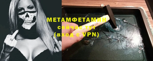кокаин премиум Верея