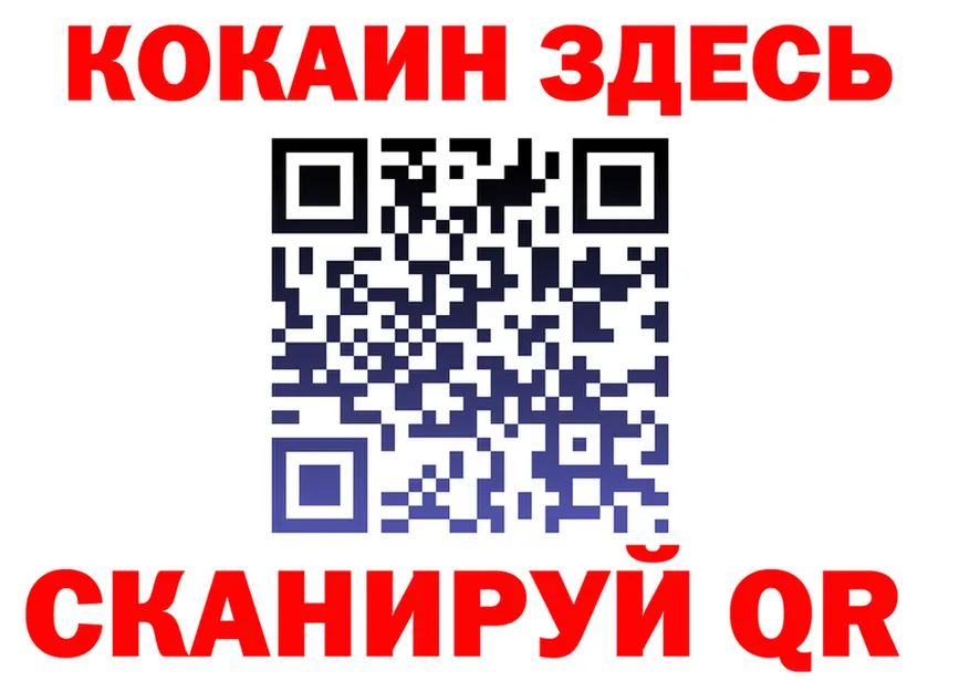 APVP СК как зайти площадка omg Кировград