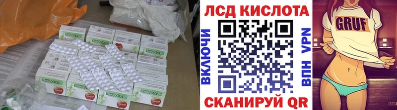 Лсд 25 экстази кислота  Кировград 
