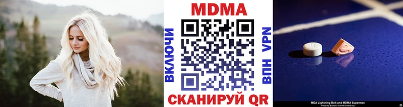 МДМА VHQ Кировград