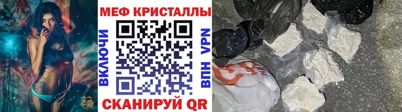 МЯУ-МЯУ mephedrone  ссылка на мегу зеркало  Кировград 
