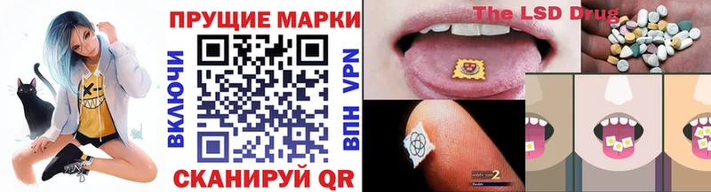 Марки N-bome 1500мкг  где можно купить наркотик  Кировград 