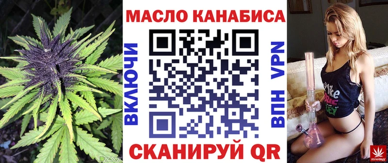 Дистиллят ТГК вейп Кировград